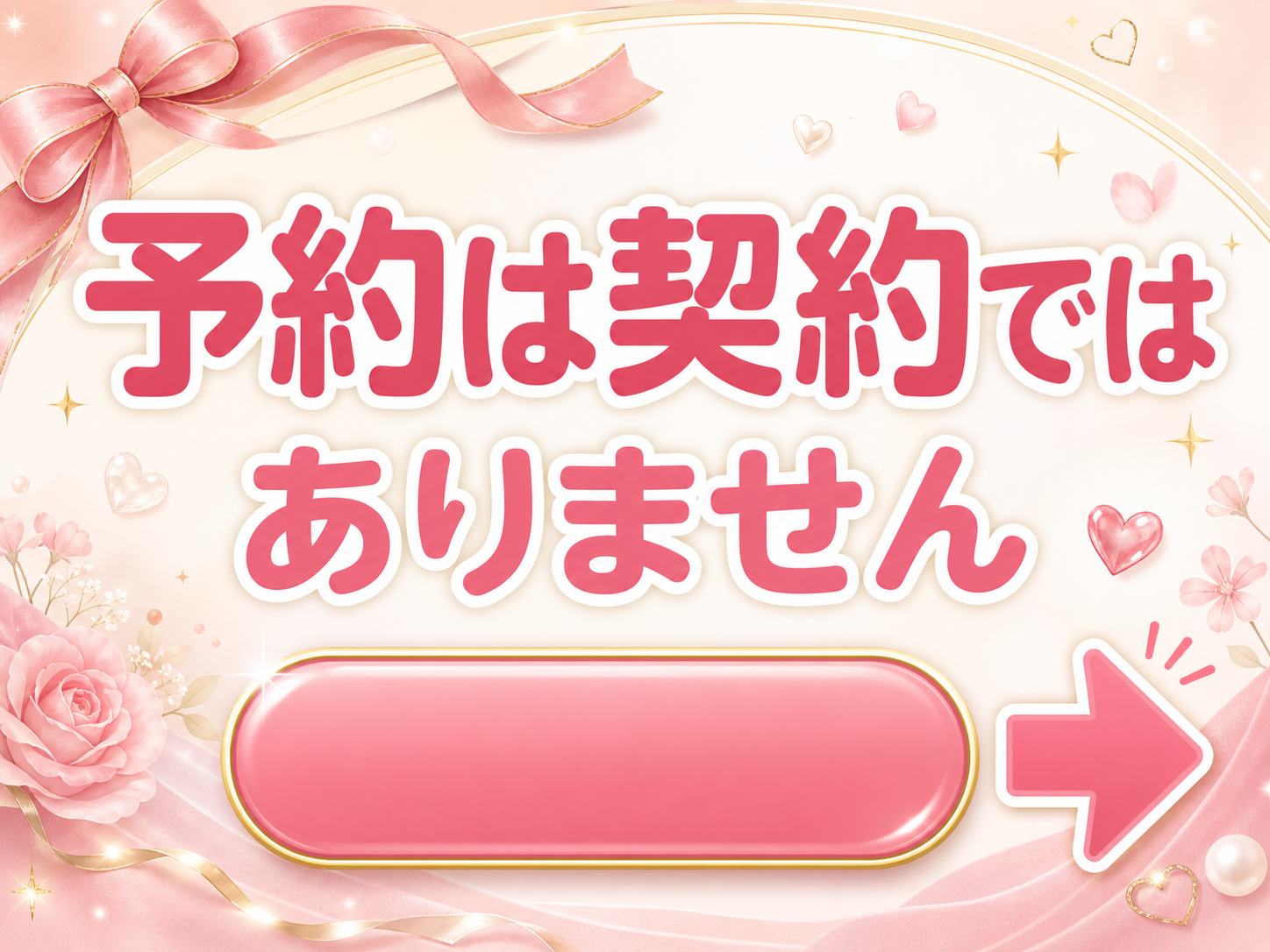モックスライド(AI生成)